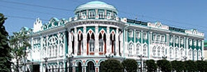 Train connections Yekaterinburg Yekaterinburg - train tickets